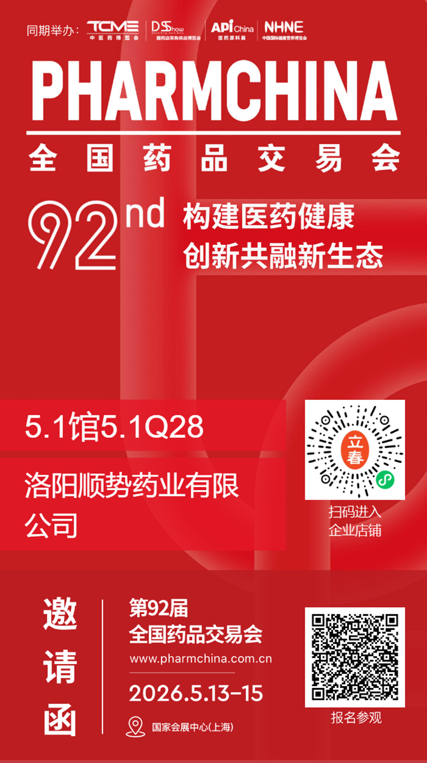 微信图片_20260506155438.png